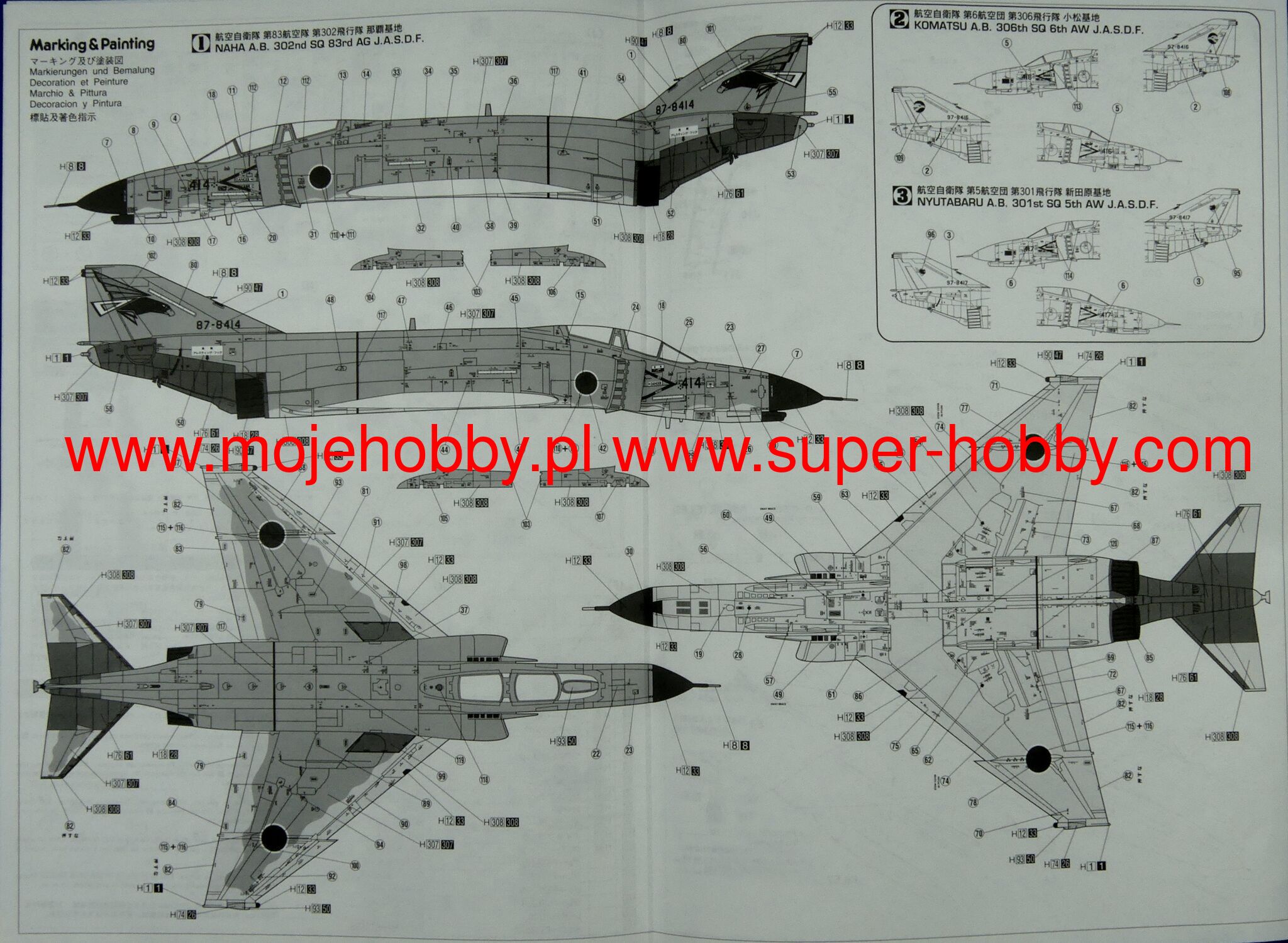 07207 F-4EJ Kai Super Phantom Hasegawa PT07