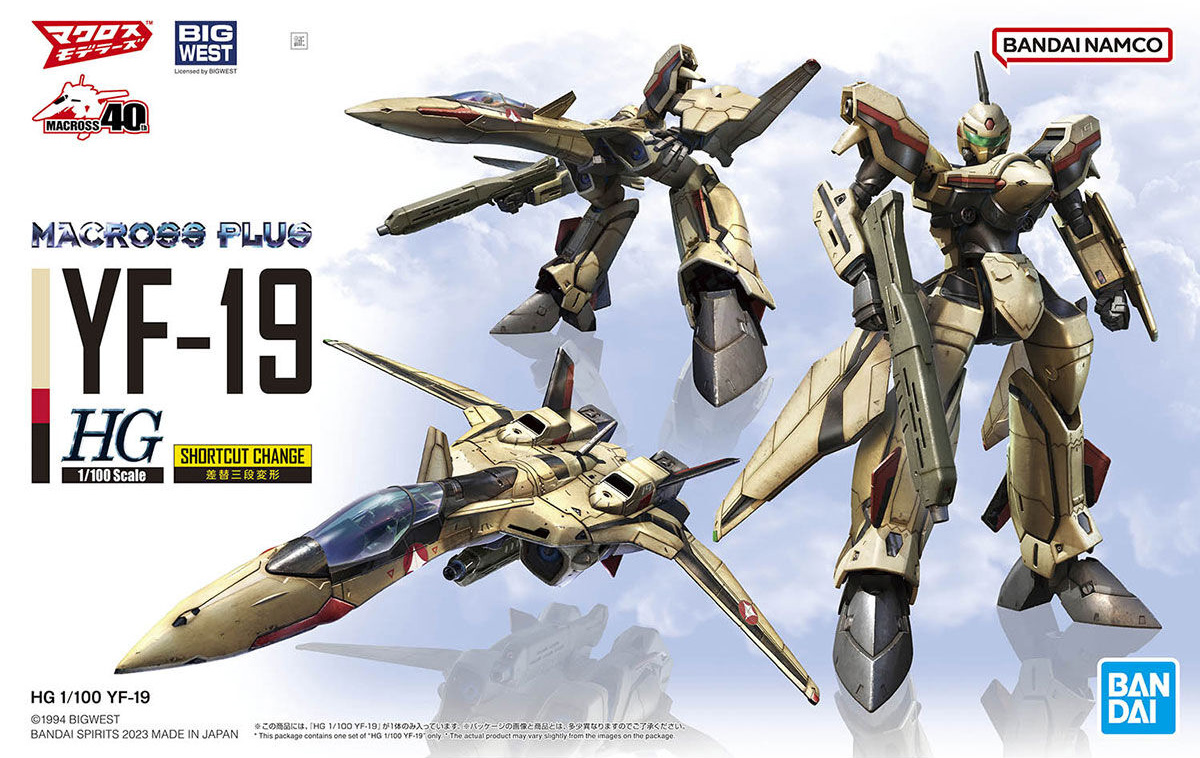 Macross Plus YF-19 Bandai 64258