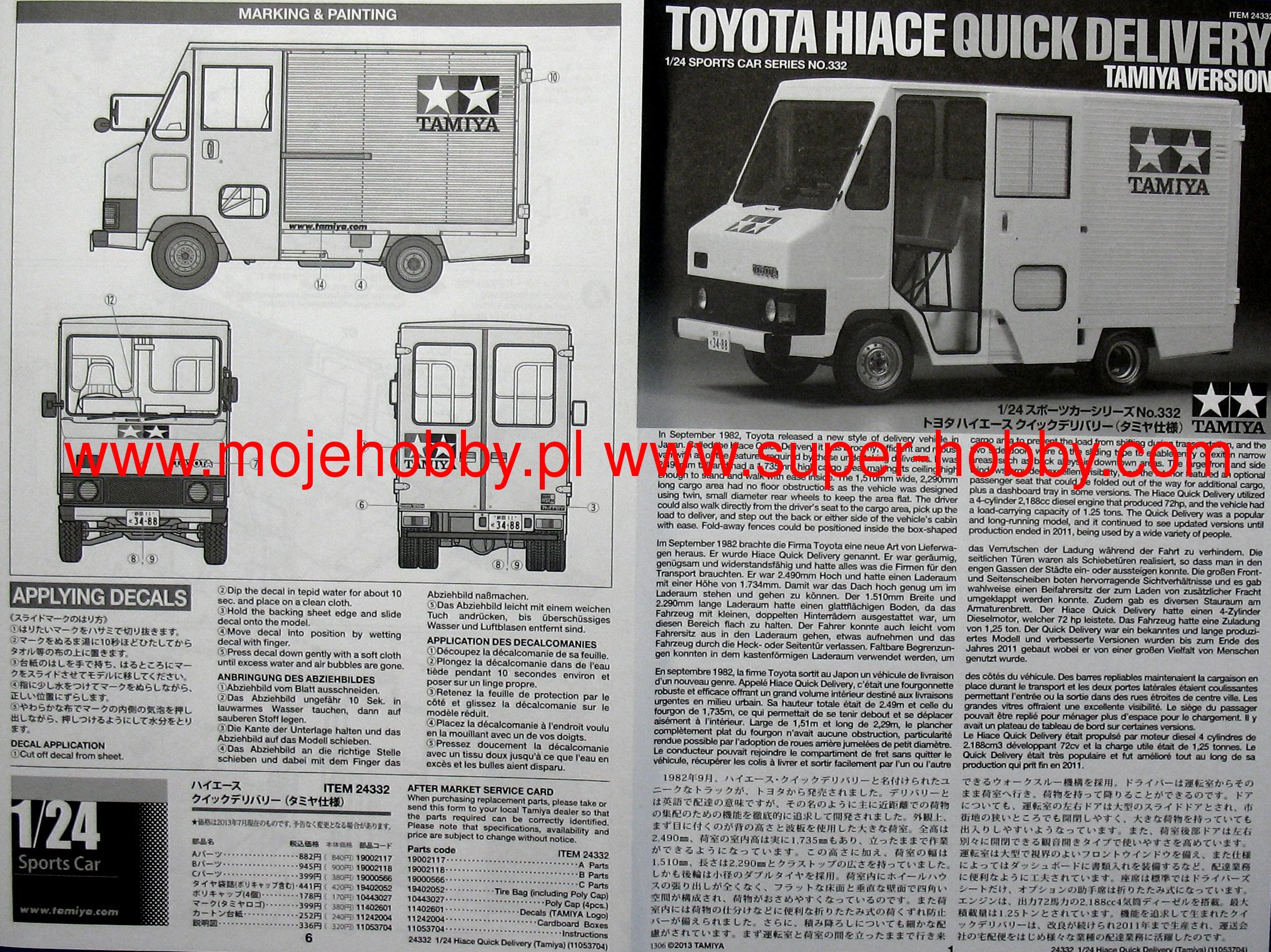 Toyota Hiace Quick Delivery (Tamiya Version) Tamiya 24332