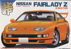 Nissan Fairlady Z32 300ZX Fujimi 045580