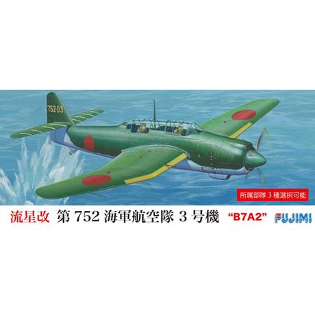 Ryusei (B7A2) 72 Flying Co Fujimi 722542
