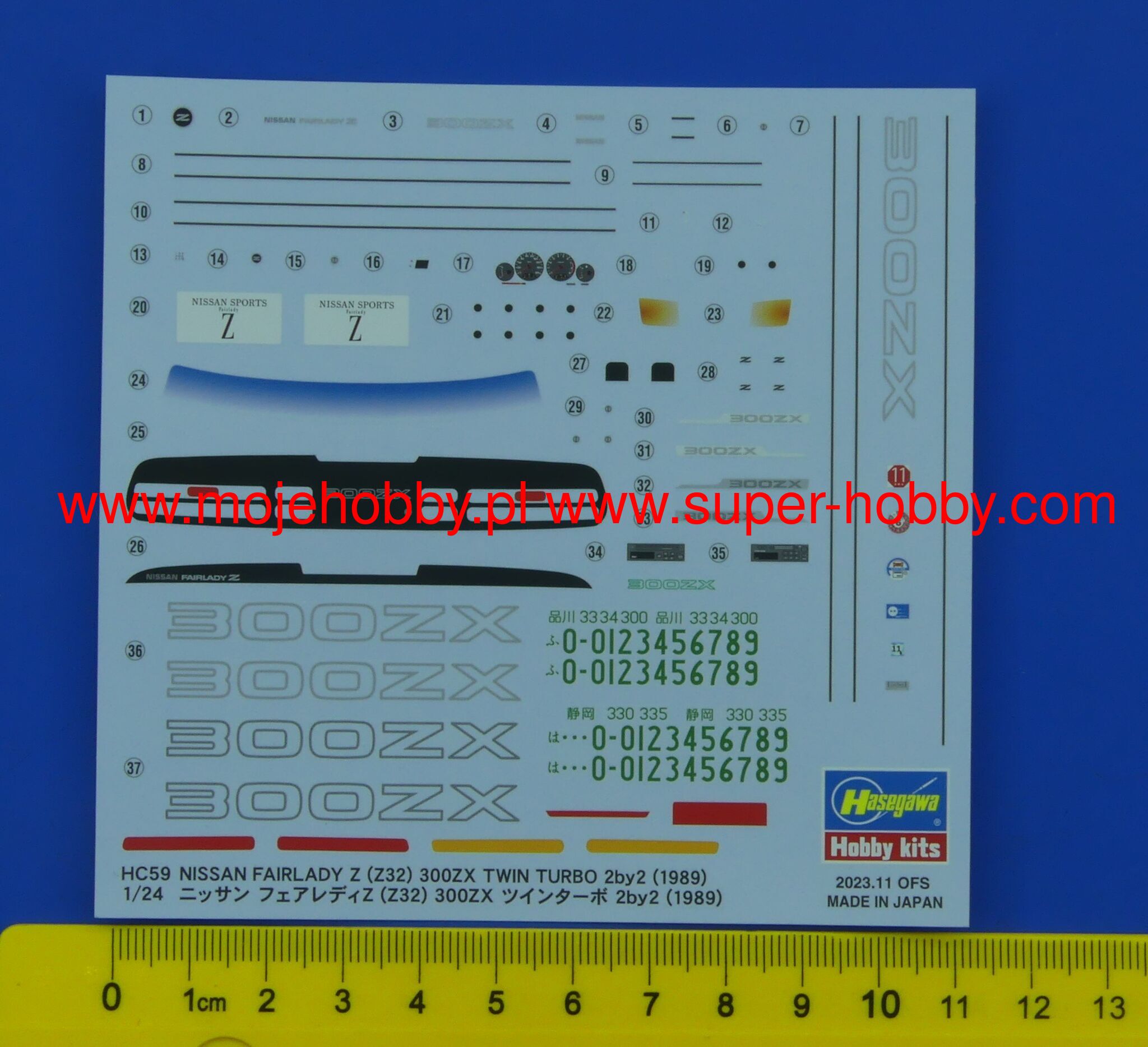 Nissan Fairlady Z (Z32) 300ZX Twin Turbo 2by2 (1989) Hasegawa HC59