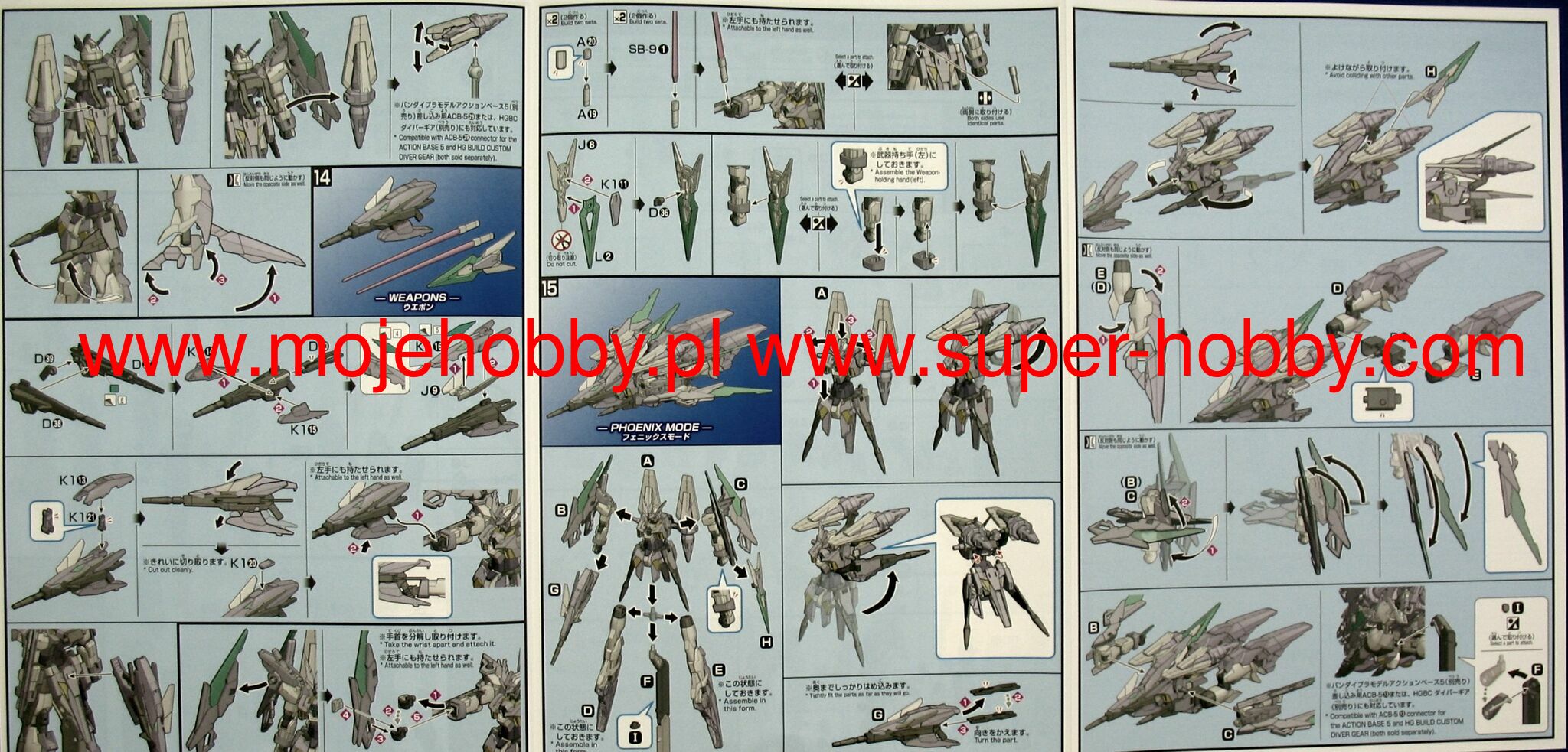 Gundam Age II Magnum Sv Ver. (Gundam 82854) Bandai 55585