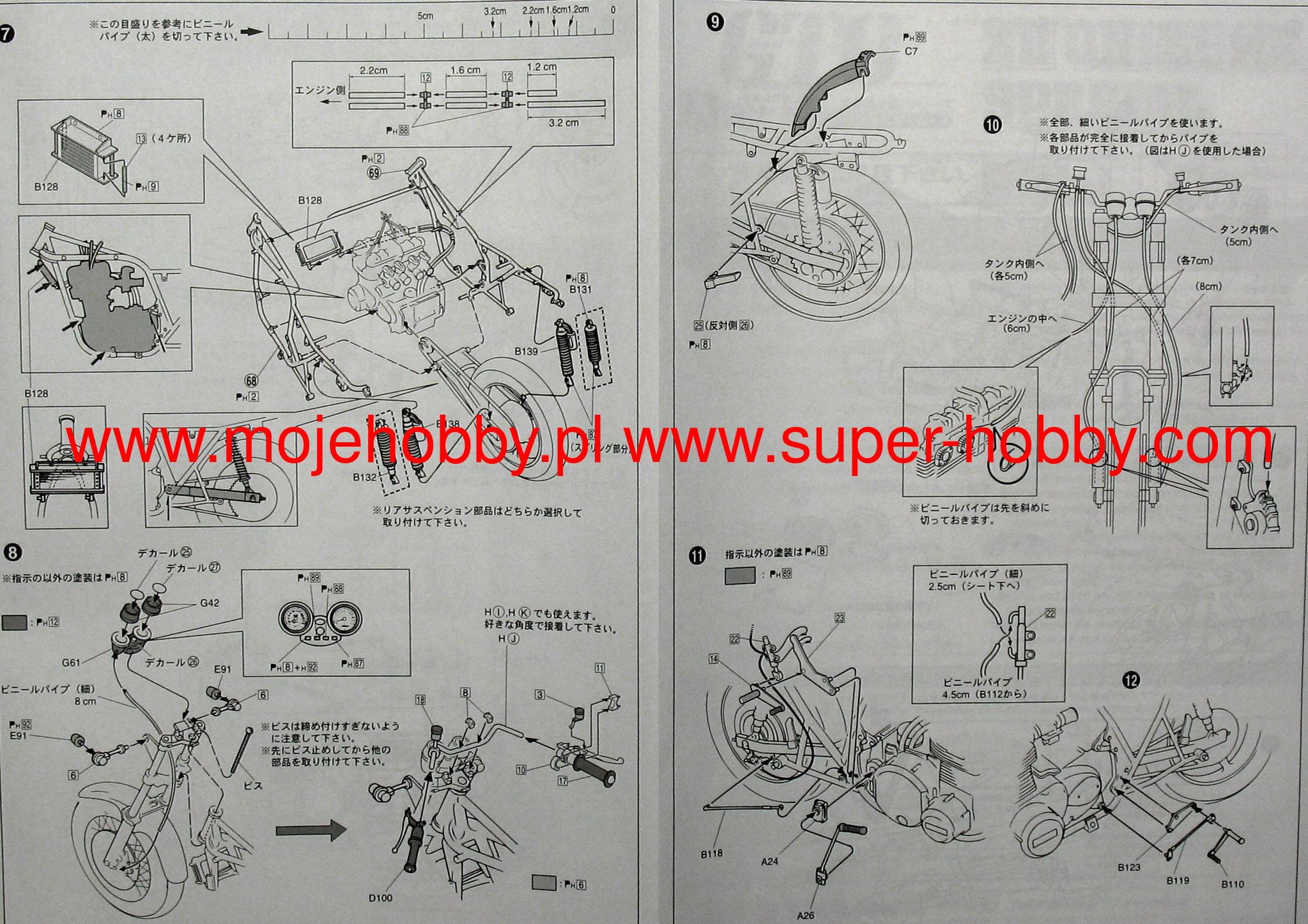 Zii Onizuka Ver Kawasaki Aoshima 00560