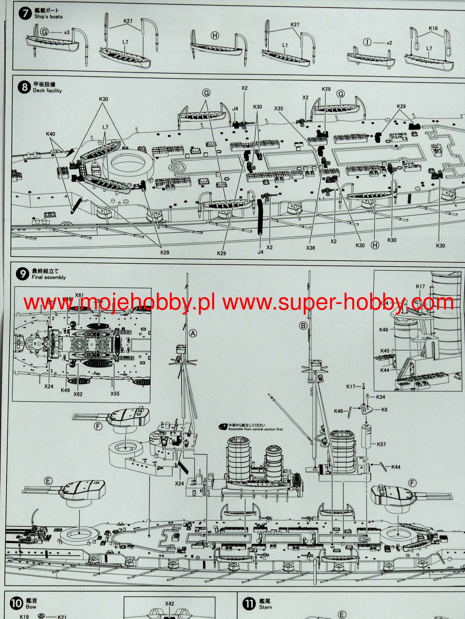 IJN Battlecruiser Hiei 1915 Special Edition Kajika Model -70002SP