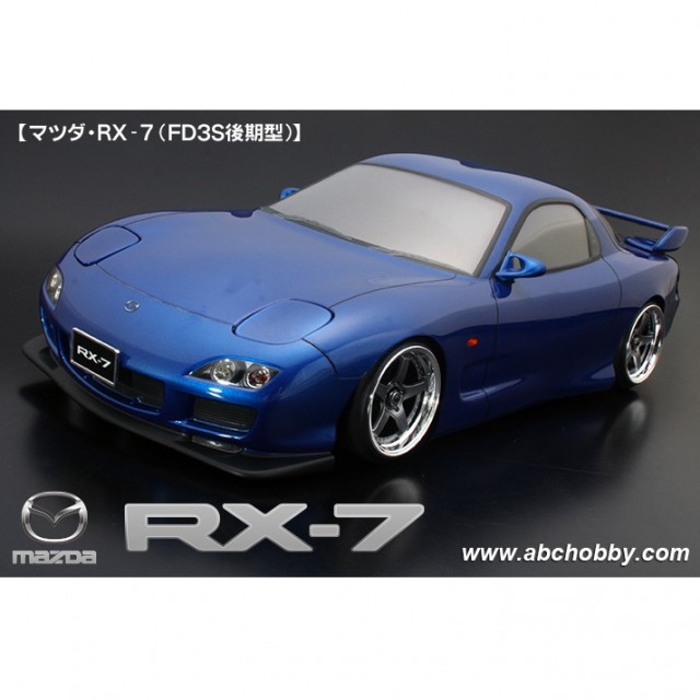 マツダRX-7 FD3S後期型 [ABC-67159] - スーパーラジコン