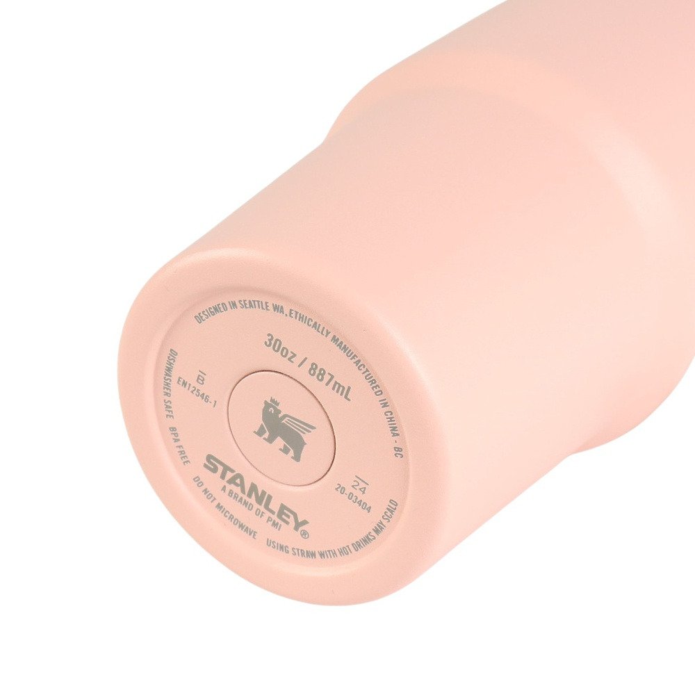スタンレー（STANLEY） 水筒 ボトル マグ H2.0 真空スリムクエンチャー