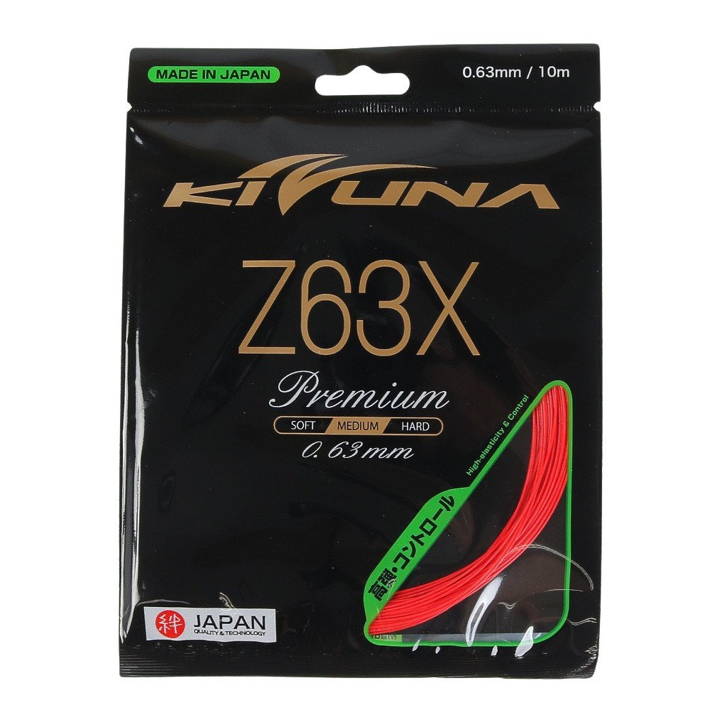 キズナ（KIZUNA）（メンズ、レディース）バドミントンストリング