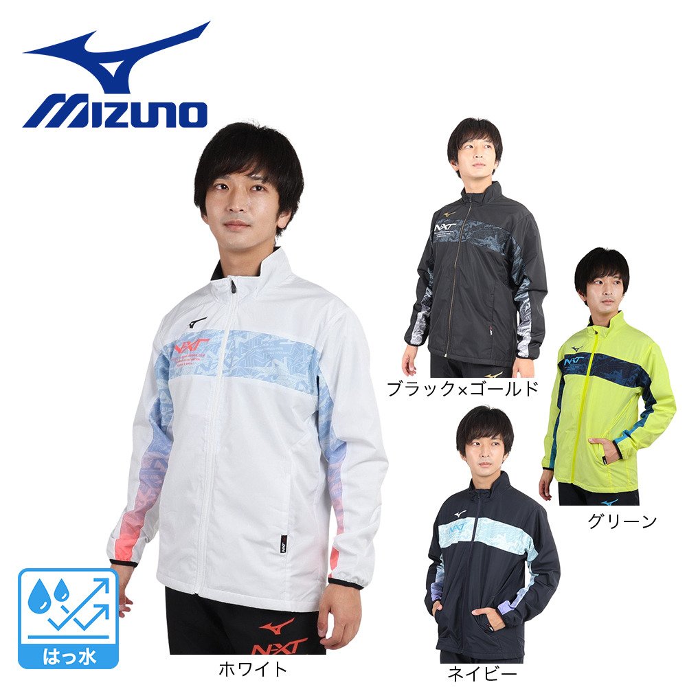ミズノ（MIZUNO）（メンズ、レディース）N-XT ブレスサーモウォーマー