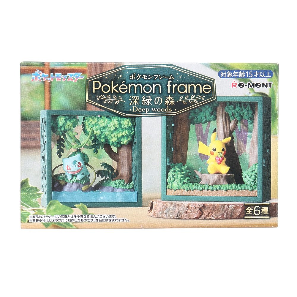 リーメント（Re-Ment）（メンズ、レディース、キッズ