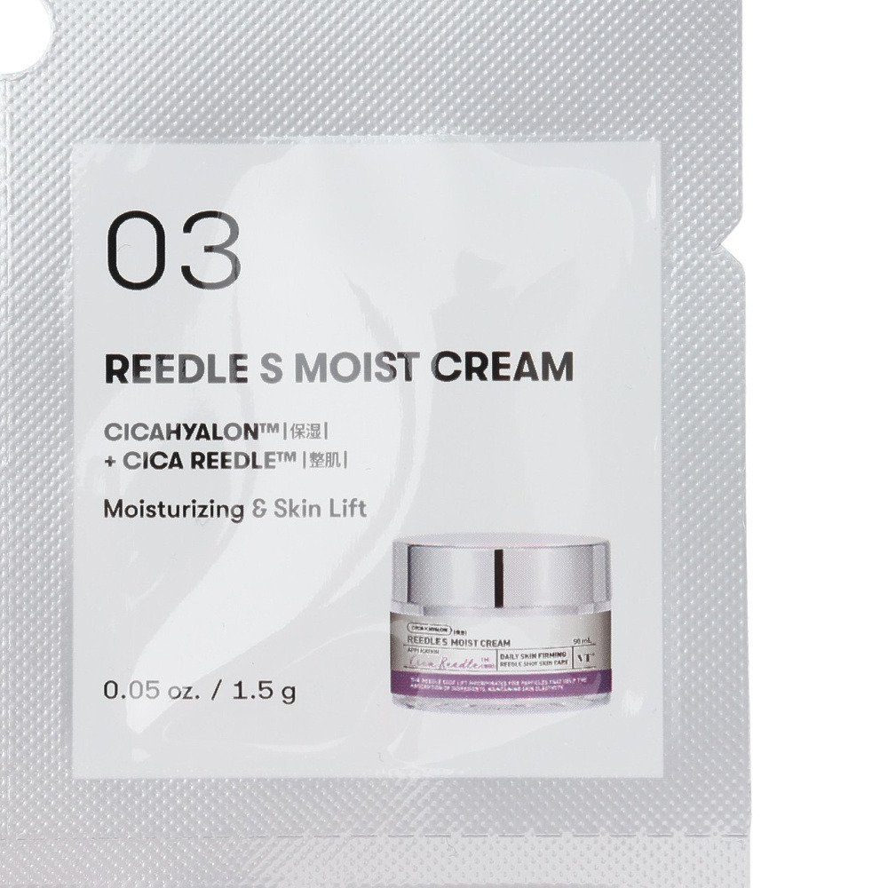 ブイティー コスメティックス（VT COSMETICS）（レディース）リードル