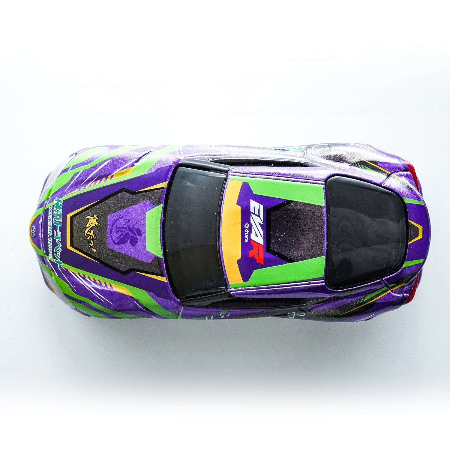 トミカ エヴァRT初号機 GRスープラ【送料別商品】 – サポルト