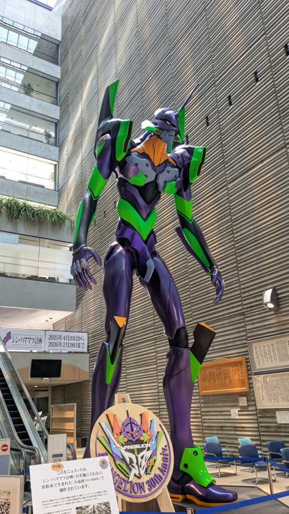 浜松市×エヴァンゲリオン「シン・ハママツ計画」｜静岡県-浜松市