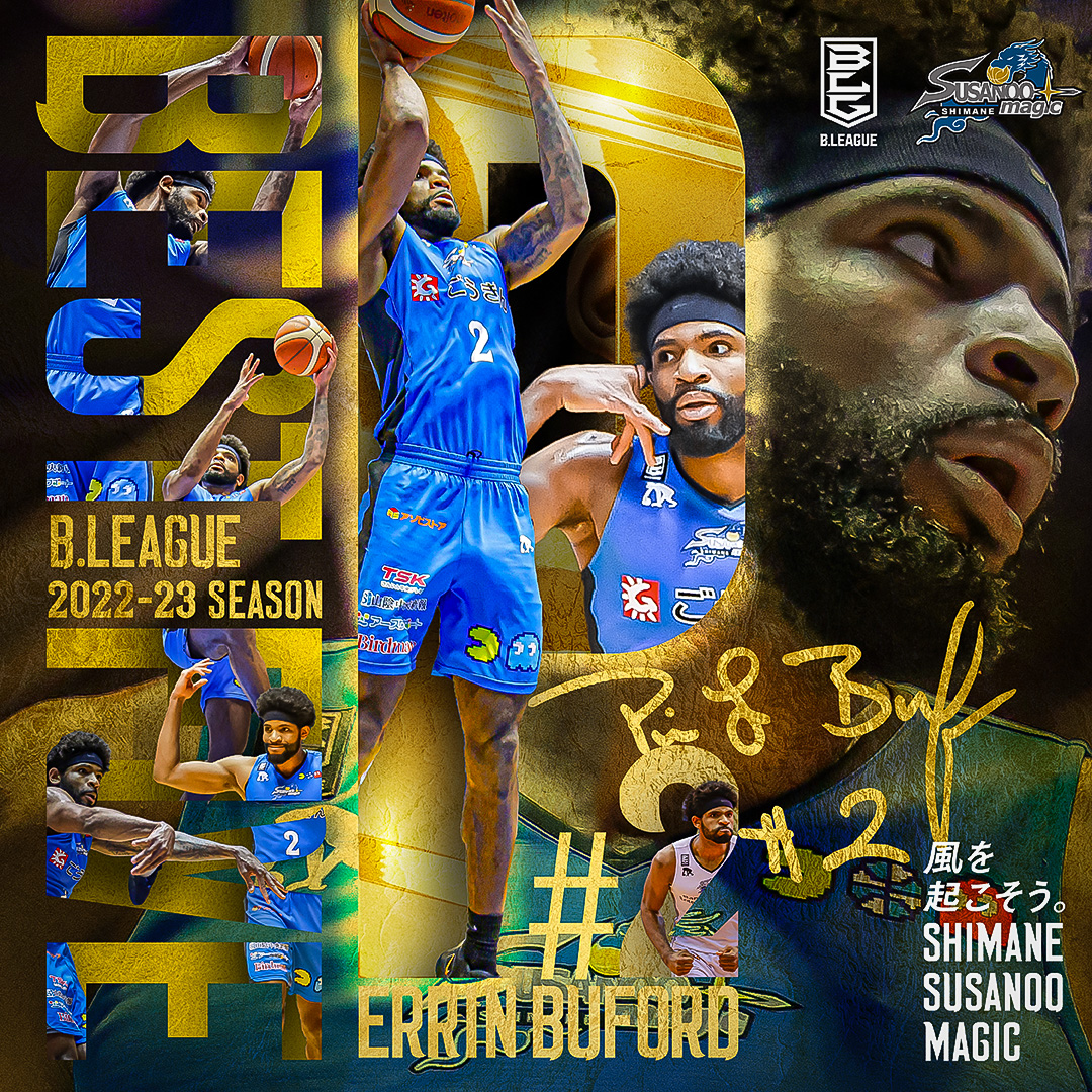 B.LEAGUE SEASON 2022-23 シーズンベスト5受賞 ペリン・ビュフォード