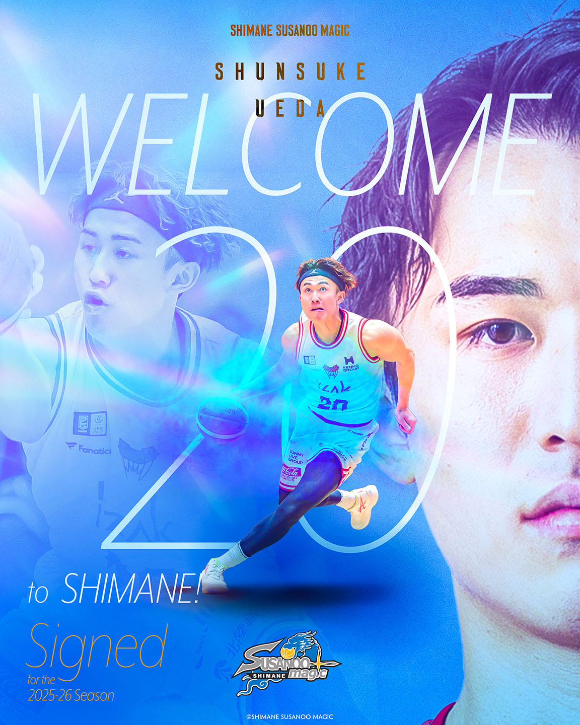 上田 隼輔｜2025-26 SEASON 島根スサノオマジック新体制 特設サイト