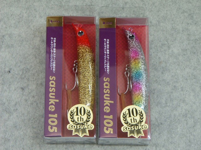 LURE SHOP SUBMARINE / ima sasuke(サスケ)105 10周年記念スペシャルカラー