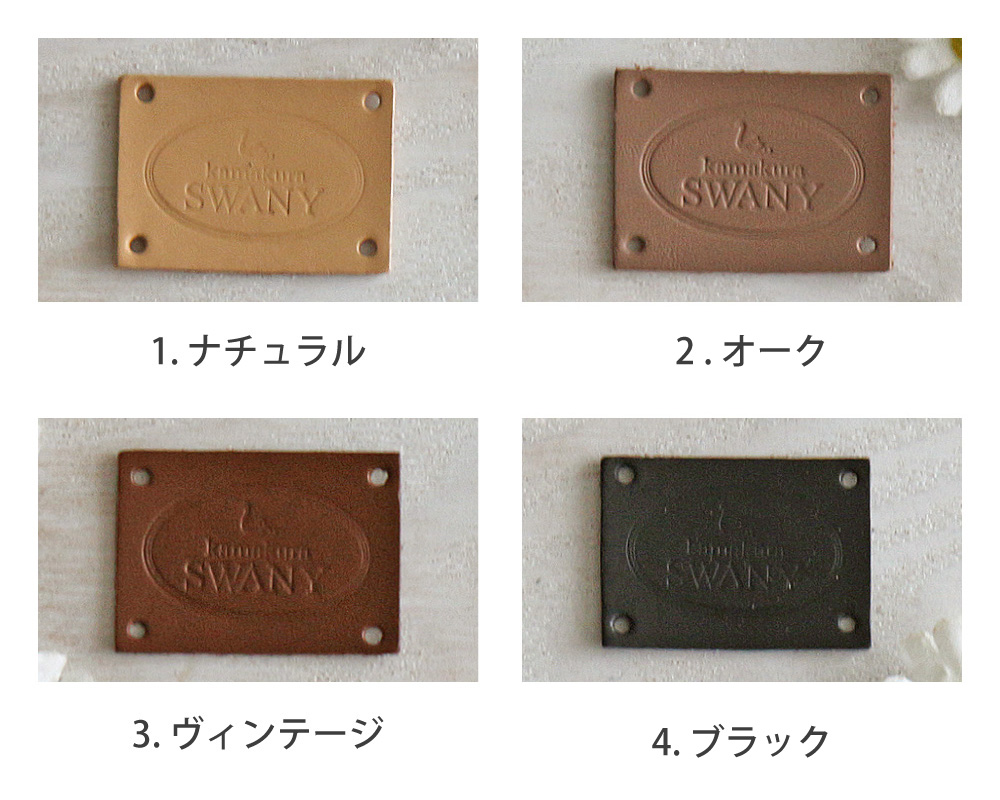 ☆【SWANY Original】Swanyオリジナルタグ Cタイプ [M便 1/30] [K]の