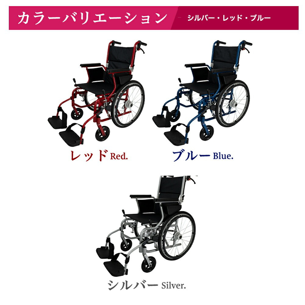 世界最小クラス 車椅子 スワニー・ミニ（自走式）【レンタル】