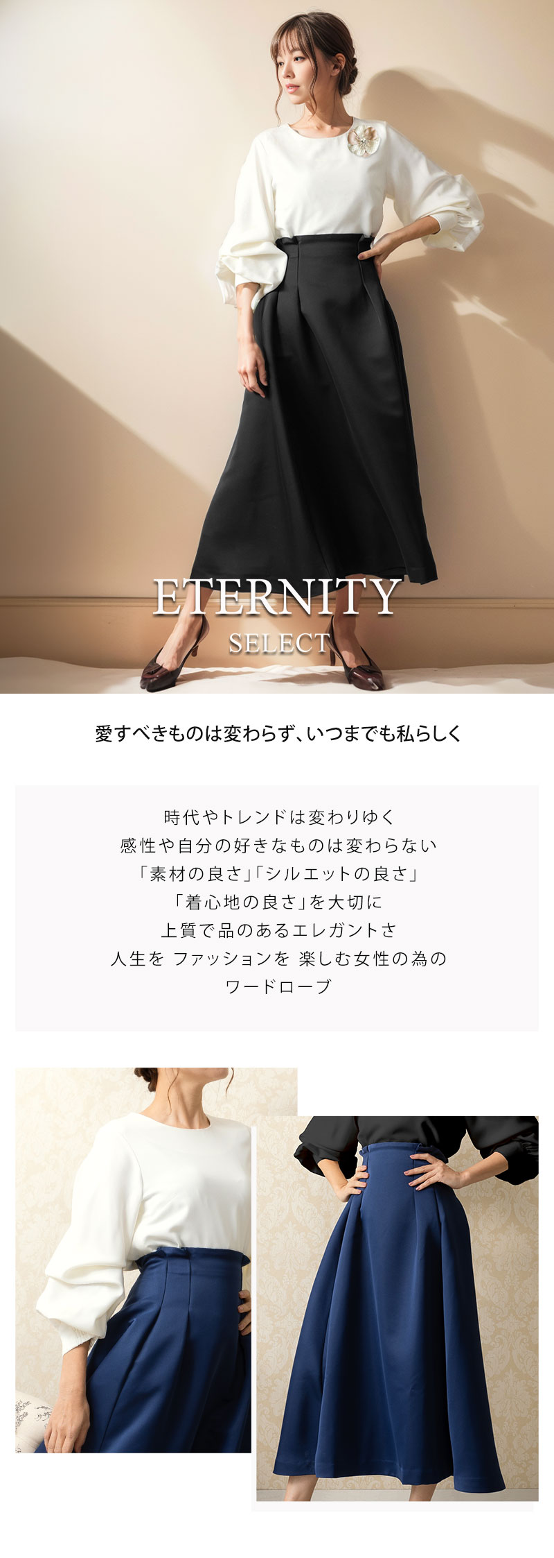 袖2WAYブラウス フレアスカート セット レディース/セットアップ