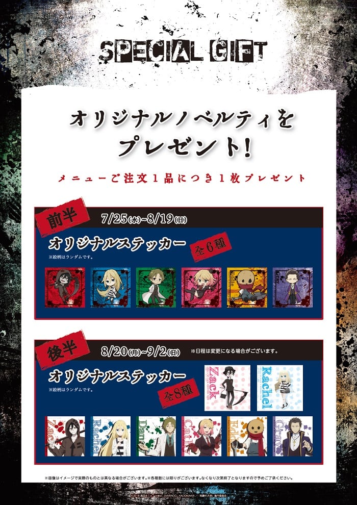 公式スイーツパラダイス