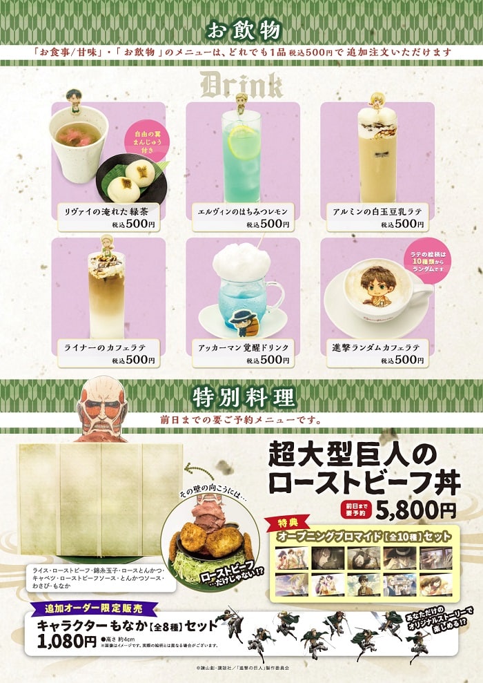 公式スイーツパラダイス