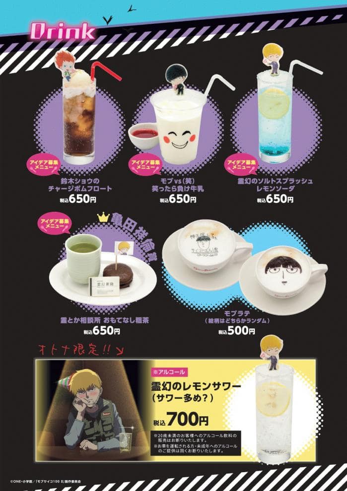 公式スイーツパラダイス