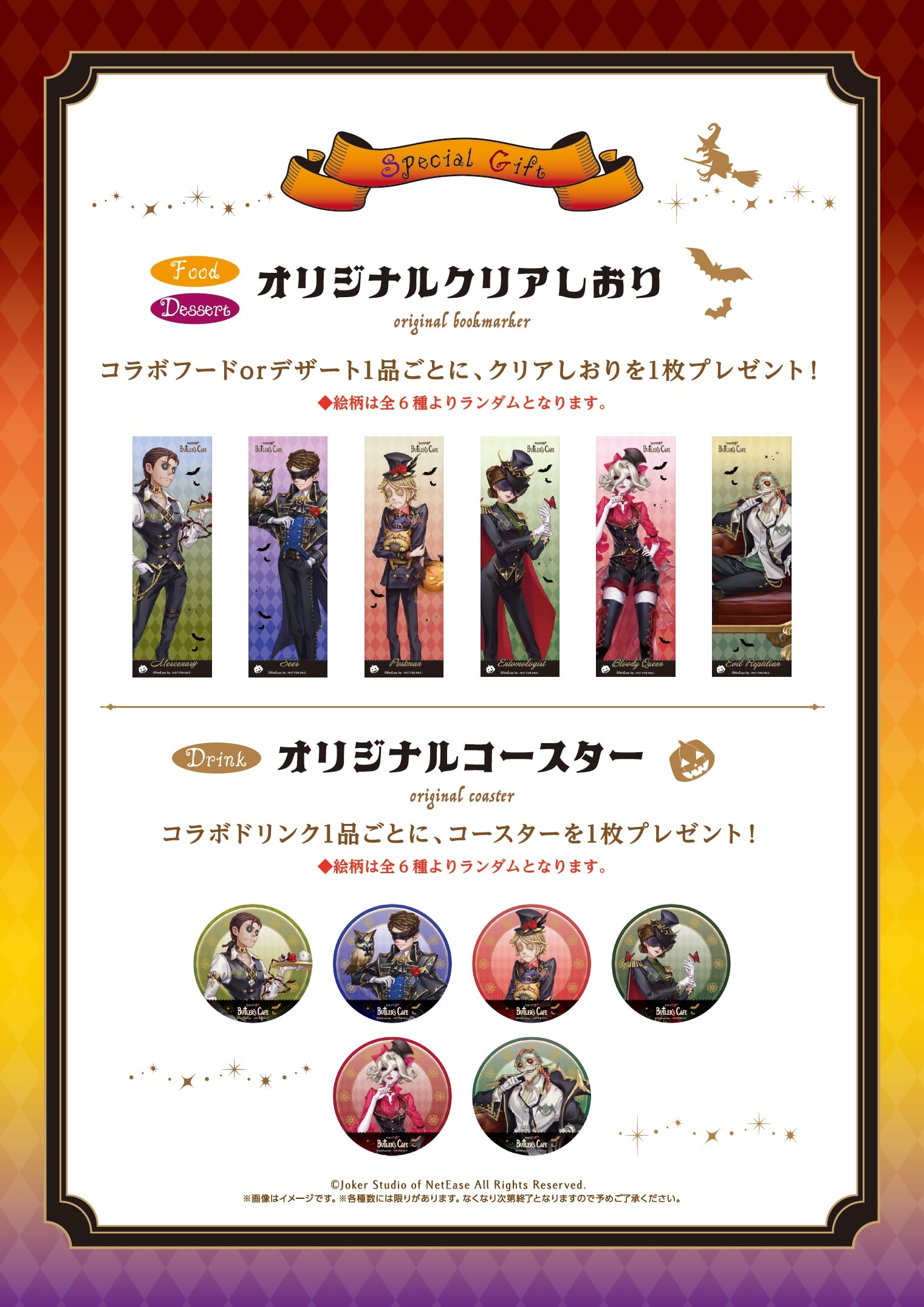 公式スイーツパラダイス