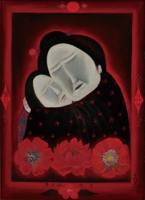 斎藤 真一「小梅とキクエ 越後瞽女日記より」の販売 | 美術品販売