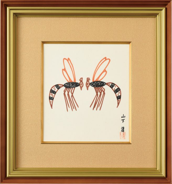 山下清 | 美術品販売｜東京銀座ぎゃらりい秋華洞