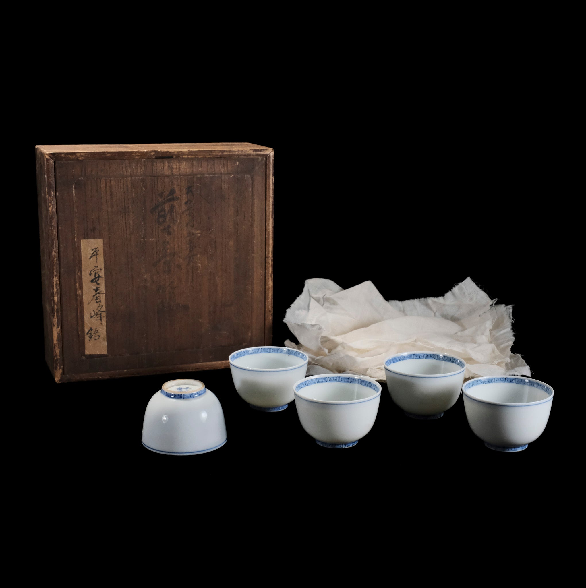 平安春峰」銘 香几紋古染付け煎茶碗 – 周信堂 Syuusindou