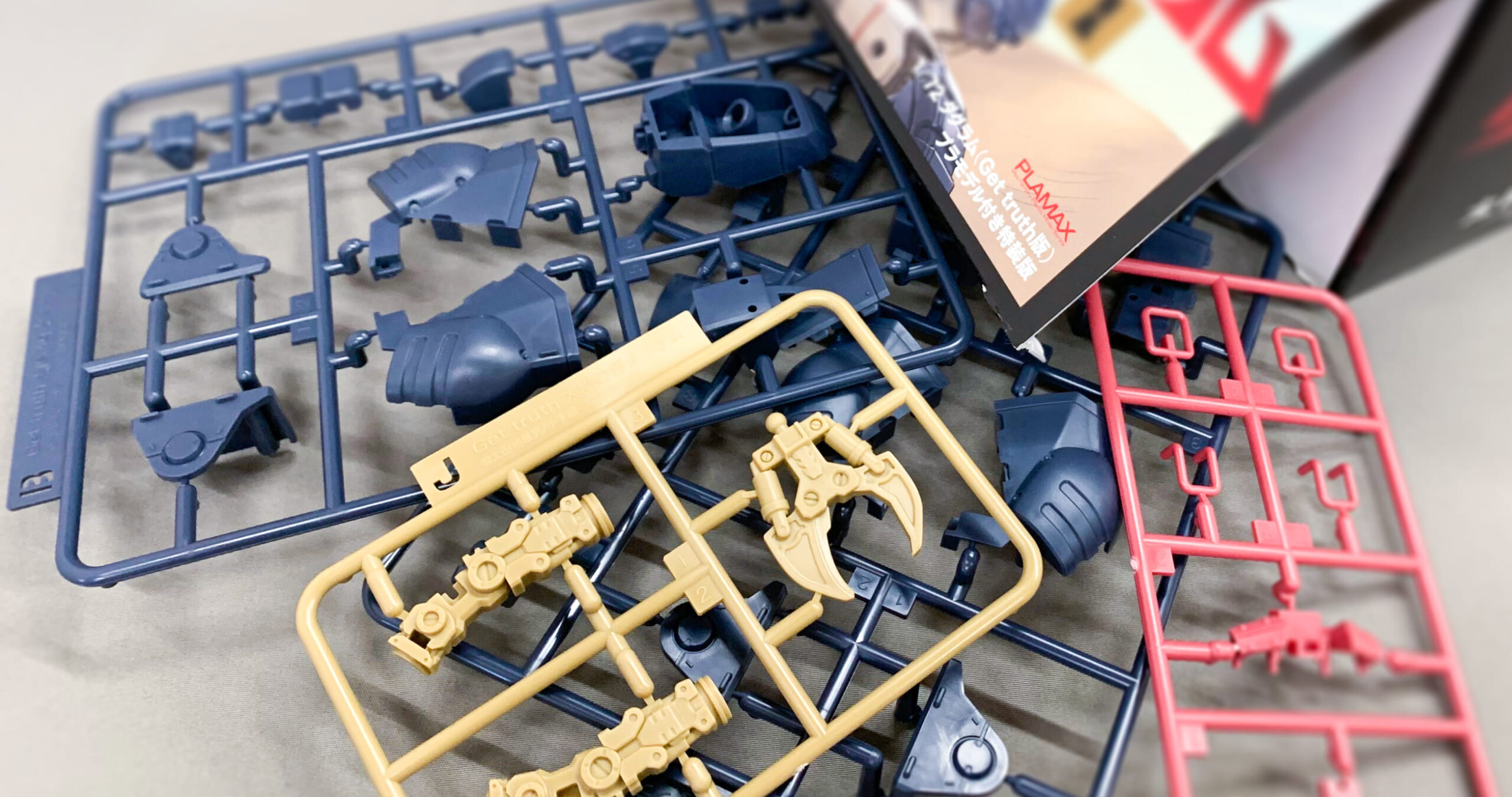 プラ模型の企画・設計・製造依頼 | 秋東精工