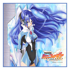 関連商品 - 戦姫絶唱シンフォギアモバイル公式サイト