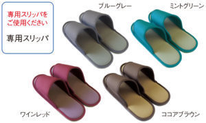 スリッパ殺菌ディスペンサー SSDX SSDX-V - 東京でオゾン脱臭装置・除