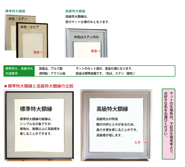 特大サイズ書道作品の販売 半切、全紙1/2 | 書道作品屋 利休