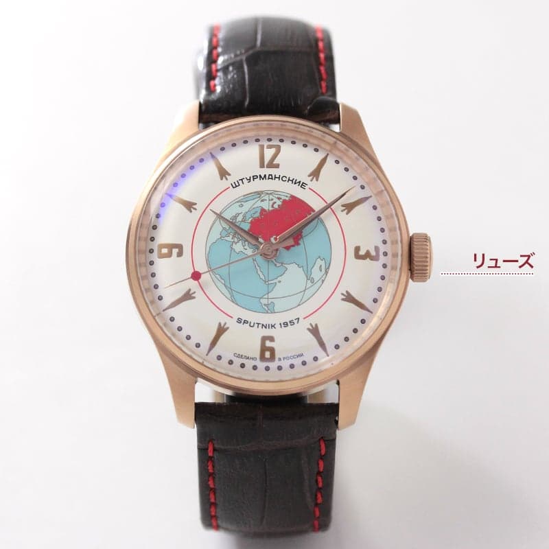 STURMANSKIE（シュトゥルマンスキー） HERITAGE SPUTNIK（ヘリテージ