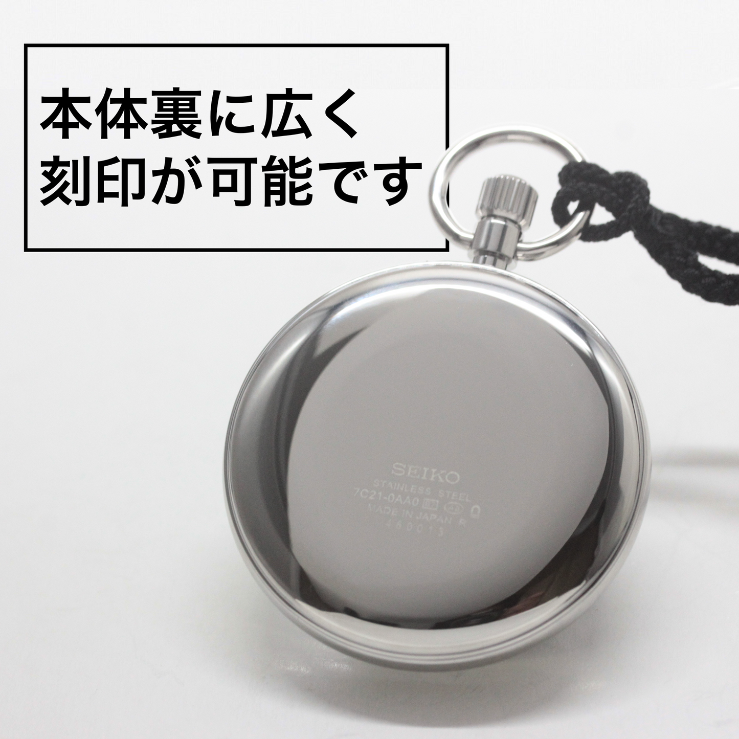 セイコー(SEIKO)鉄道時計SVBR003/懐中時計 – 正美堂時計店