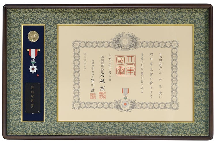 news_jyokun_honorable-