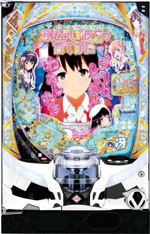 e冴えない彼女の育てかた(スマパチ ラッキートリガー 冴えカノ