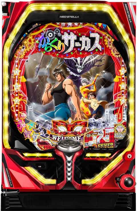 PFからくりサーカス Light ver. パチンコ スペック 予告 初打ち 打ち方