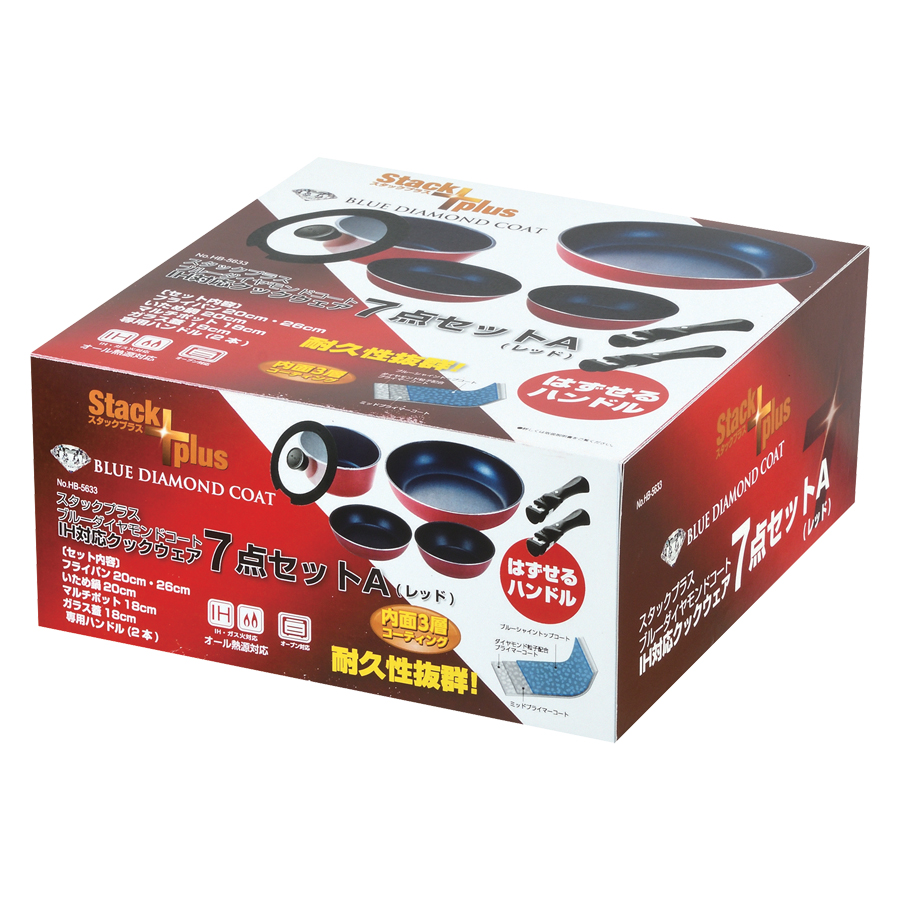 スタックプラス ブルーダイヤモンドコートIH対応クックウェア7点セット