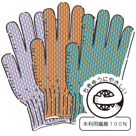 リサイクルコットンカラー軍手 赤（受注生産） | イベント軍手,名入れ