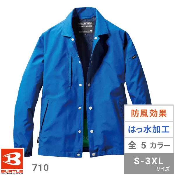 コーチジャケット｜オリジナルTシャツ作成プラスワン