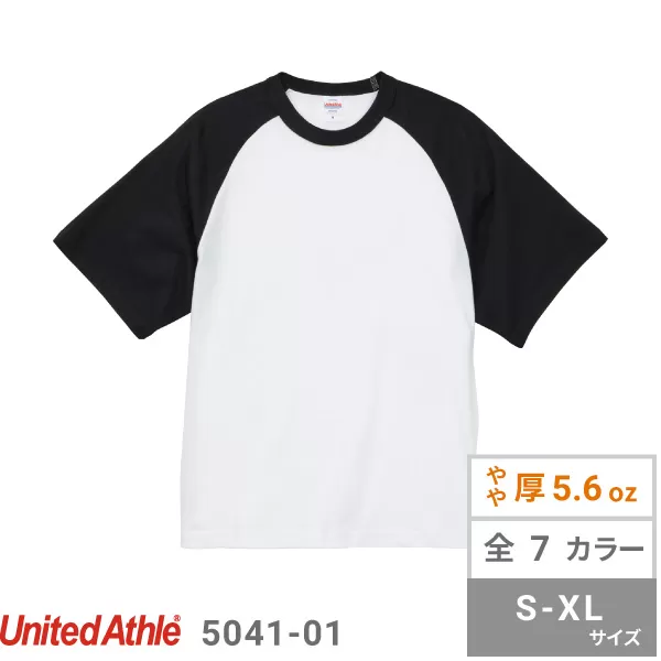 5.6オンス ラグラン Tシャツ United Athle（ユナイテッドアスレ