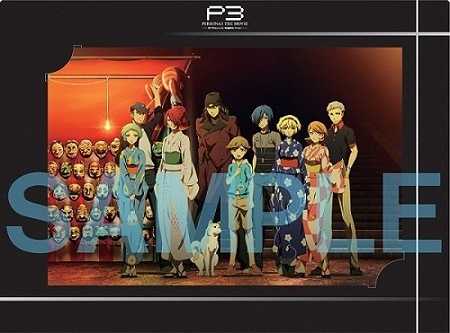 劇場版「ペルソナ3」 公式サイト