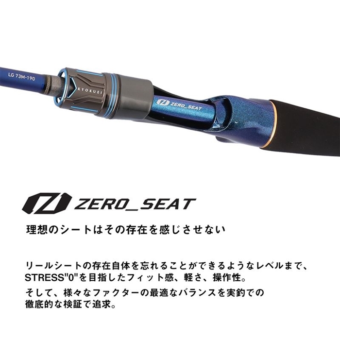 ダイワ 25 極鋭 LG 73M-190 - 釣具のポイント 【公式】オンラインストア