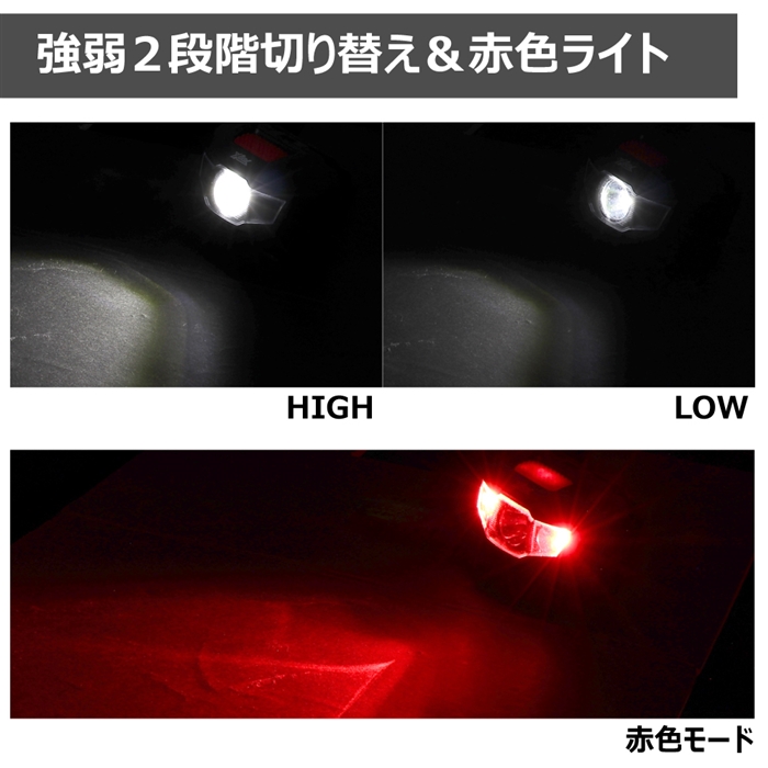 LED ライト (赤)5本セット 楽天市場】ライブディオ zx led（ライト