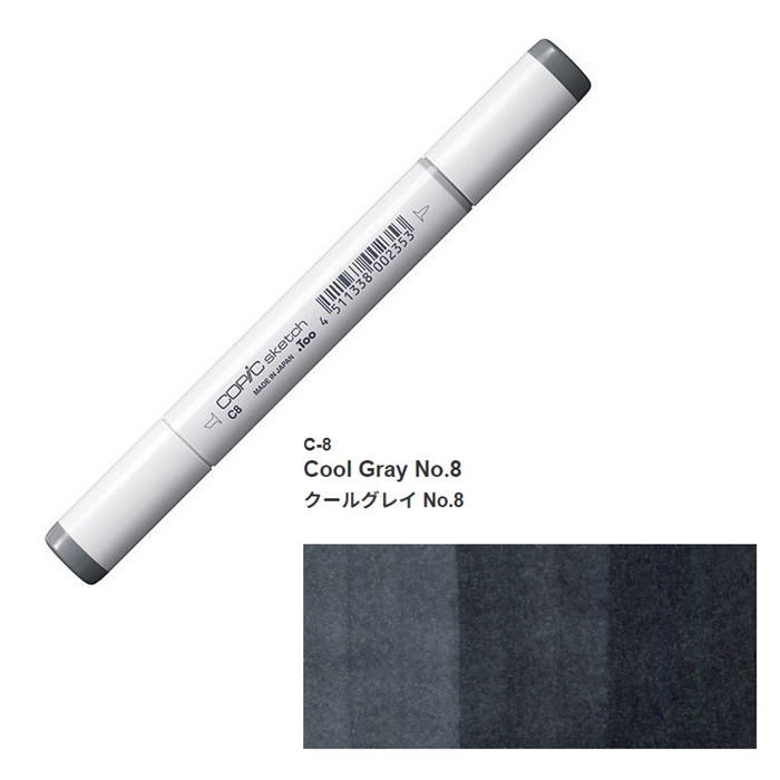 コピック スケッチ C-8 クールグレイ No.8【ゆうパケット】 - 釣具の