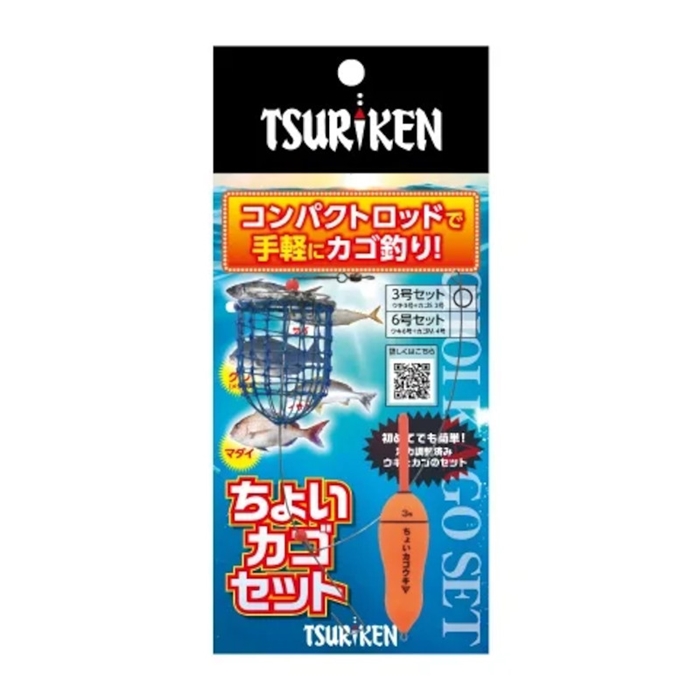 釣研 ちょいカゴセット 3号セット - 釣具のポイント 【公式