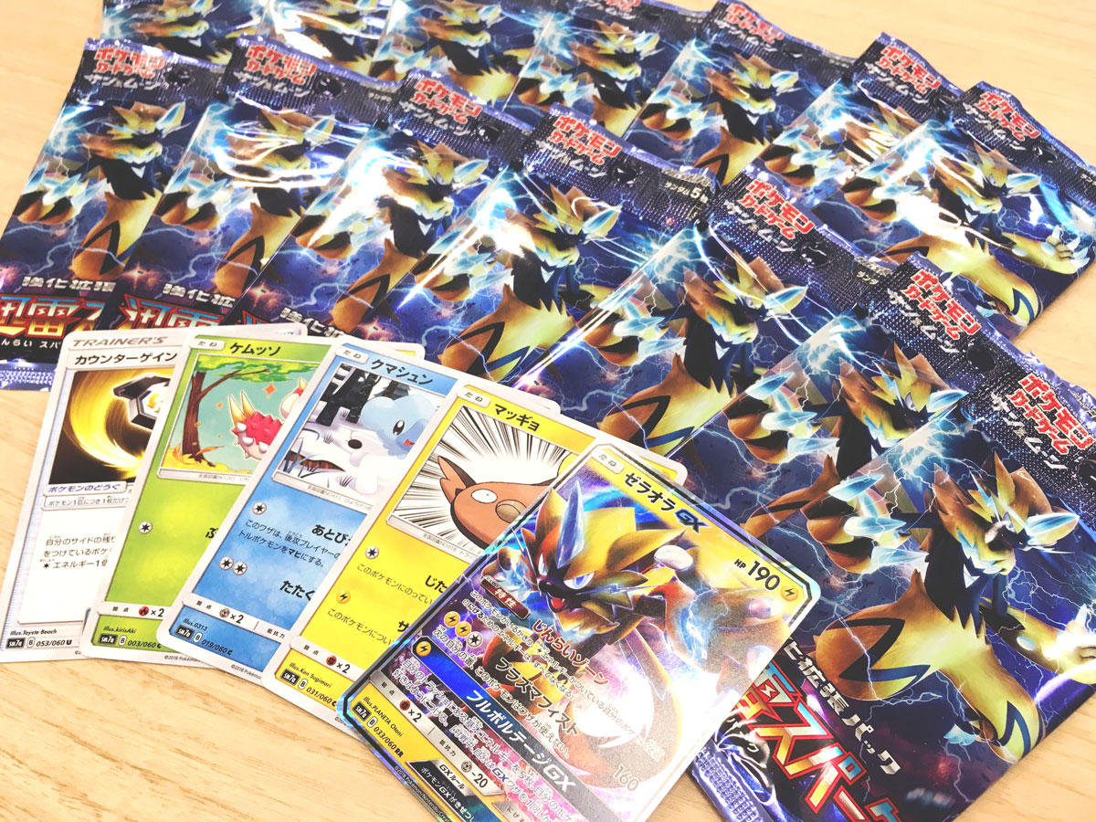 ゼクロムHR争奪戦・ゼクロムSR争奪戦に参加しよう！ | ポケモンカード