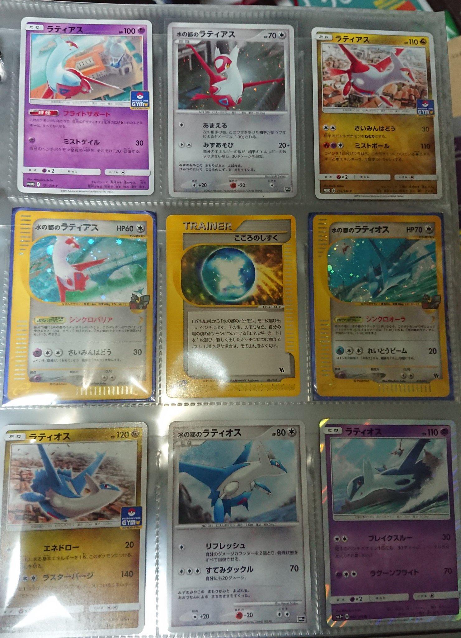 9枚のポケカ」キャンペーン 結果発表！ | ポケモンカードゲーム公式